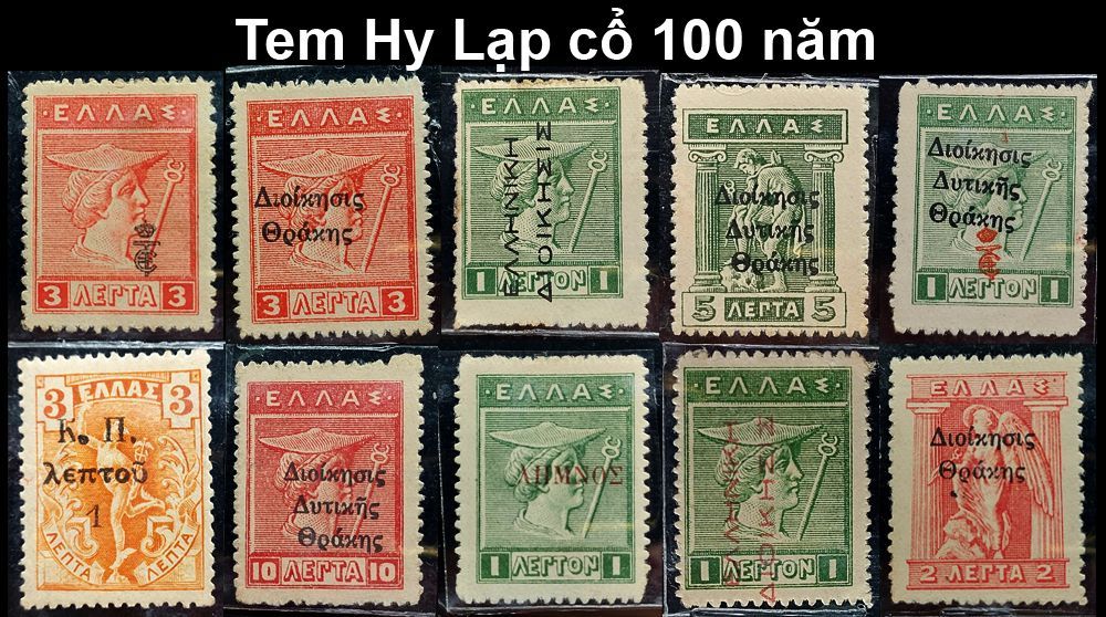 stamp-greece-hy-lap