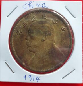 tien-xu-co-xua_10
