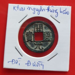 tien-xu-co-xua_13