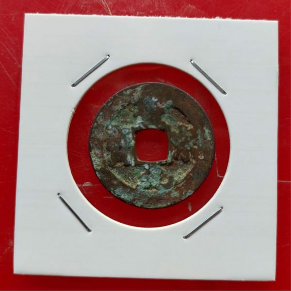 tien-xu-co-xua_9