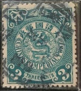 tem-rong-man-thanh-trung-quoc-1