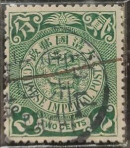 tem-rong-man-thanh-trung-quoc-2