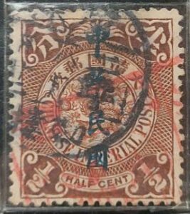 tem-rong-man-thanh-trung-quoc-3