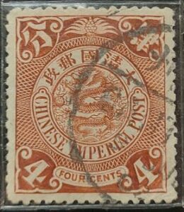 tem-rong-man-thanh-trung-quoc-5