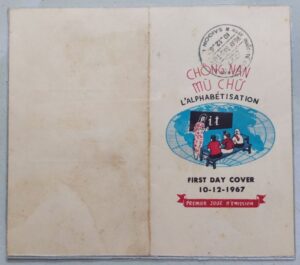 phong-bi-fdc-vnch-202-1